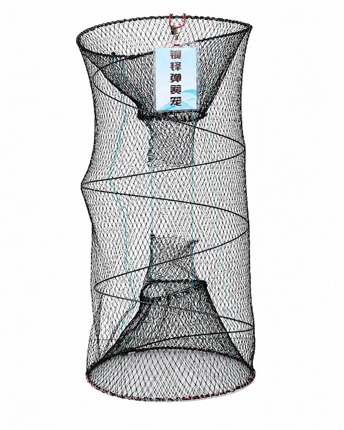 Fishing Net 40cm