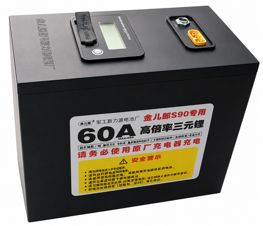 Battery for Bait Boats 60A