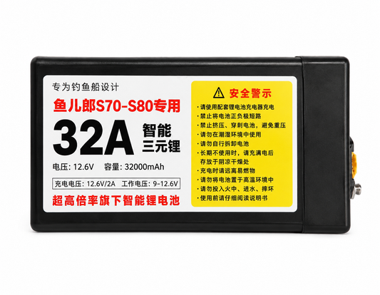 Battery for RC Bait Boats 32A