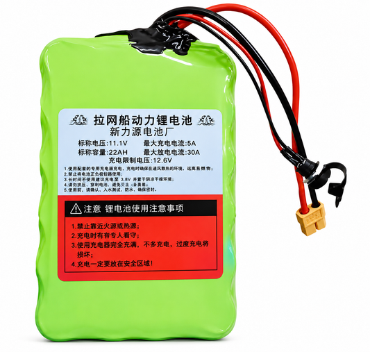 Battery for RC Bait Boats 22Ah